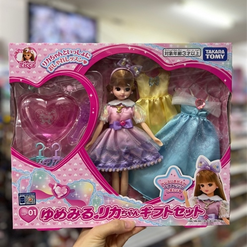 LD-01 Dreaming Licca Gift Doll Set