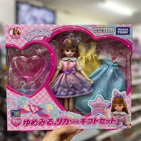  Bộ đồ chơi búp bê LD-01 Dreaming Licca Gift Doll Set 