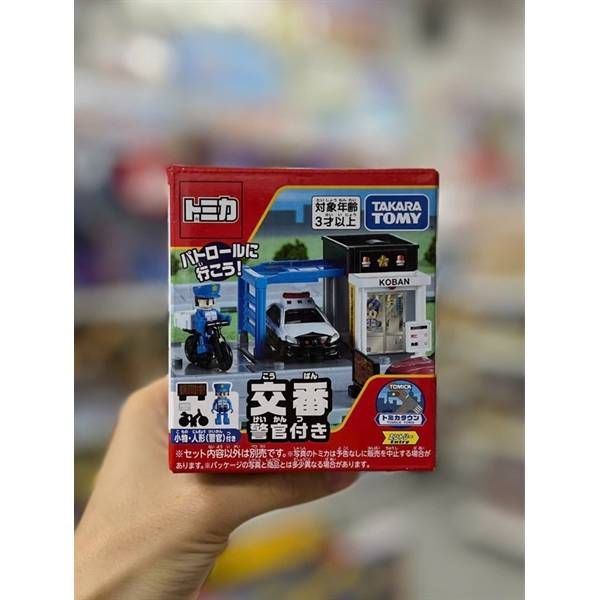 Tomica Town Police Station (with police figure)