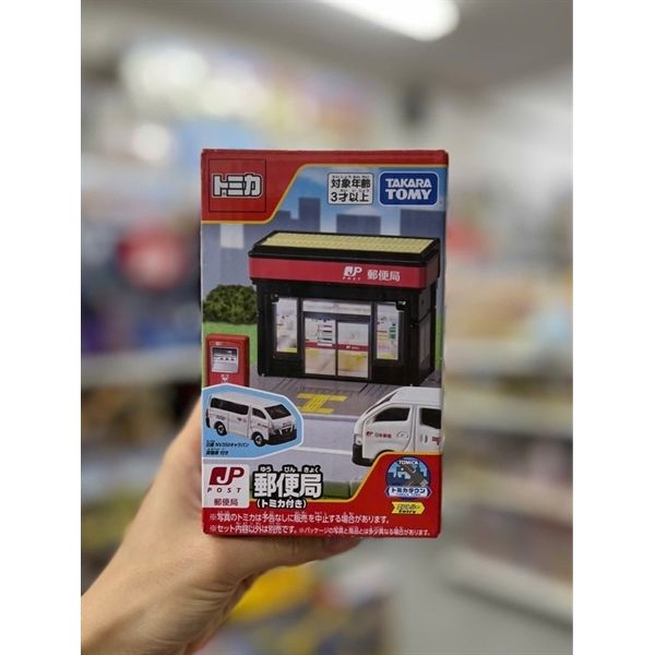 Tomica Town Post Office