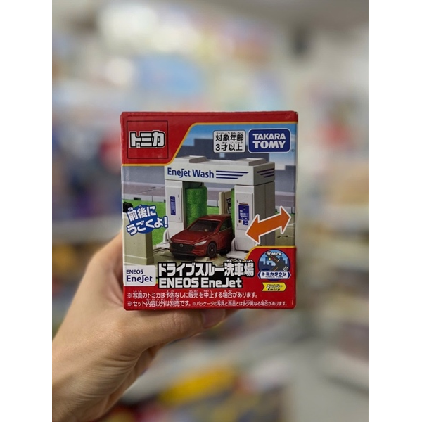 Tomica Town Drive Through Car Wash ENEOS EneJet
