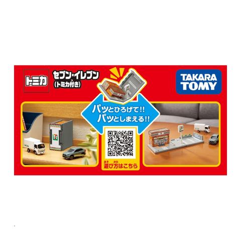  Đồ chơi Tomica Town Seven Eleven (with Tomica) 