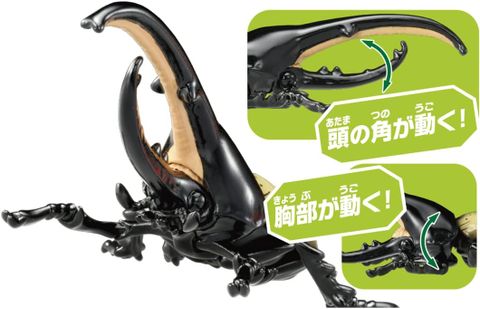 Mô hình As- 38 Hercules Beetle 