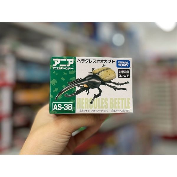 Mô hình As- 38 Hercules Beetle