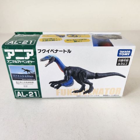  Mô hình khủng long Ania AL-21 Fukuivenator 