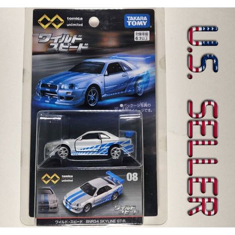  Tomica Premium Unlimited 08 The Fast and the Furious BNR34 Skyline GT-R 