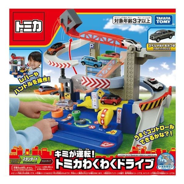 Tomica World Wakuwaku Drive (with TOMICA)