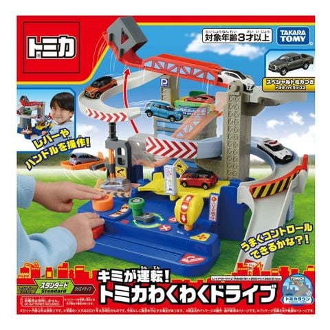  Tomica World Wakuwaku Drive (with TOMICA) 