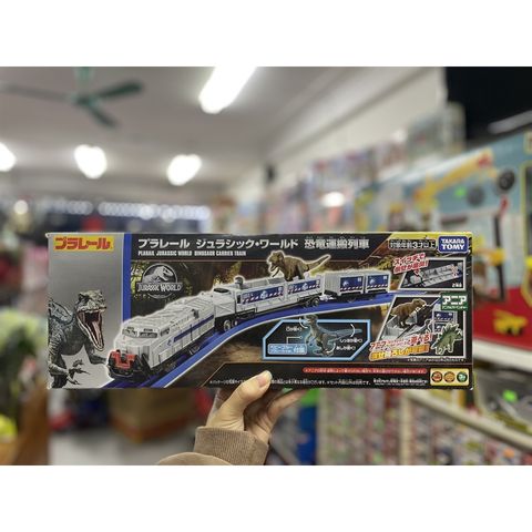  Đồ chơi tàu khủng long 208216 - TAKARATOMY Plarail Jurassic World Dinosaur Carrier Train 