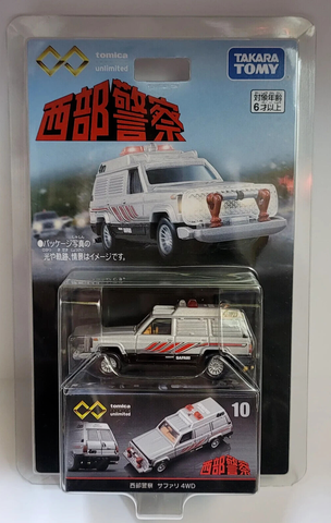  Tomica PRM UNLIMITED 10 Seibu Police Safari 4WD 