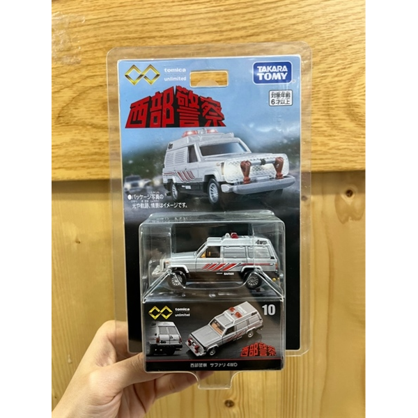 Tomica PRM UNLIMITED 10 Seibu Police Safari 4WD