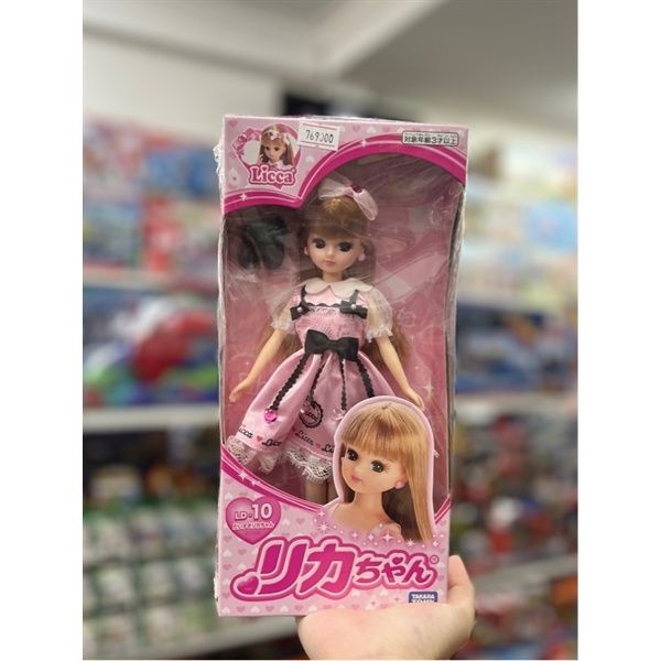 Búp bê Licca LD-10 Daisuki Licca