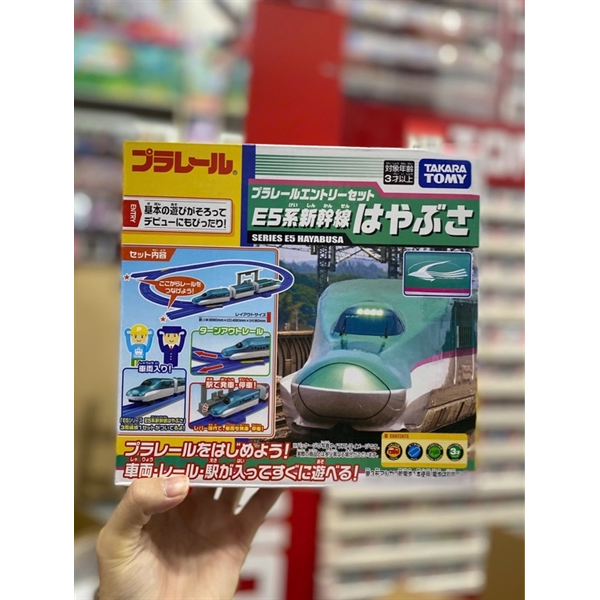 23win08 com Đường Ray xe lửa Plarail Set Entry Plrail E5 Hayabusa Basic