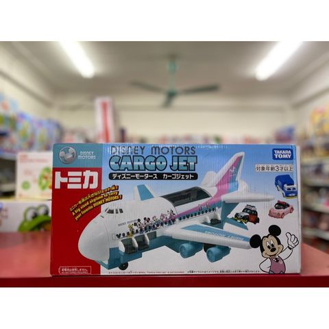  Tomica World DISNEY MOTORS CARGO JET (ASIA) 22 