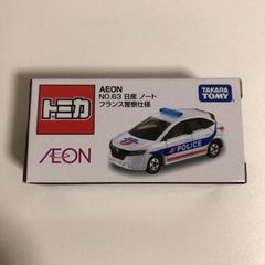 productNext