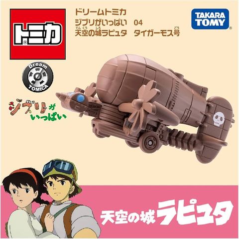  Xe mô hình Tomica DT STUDIO GHIBLI 04 LAPUTA: Castle in the Sky Tiger Moth 