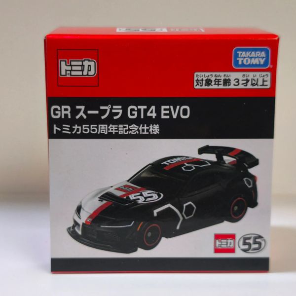 Tomica GR Supra GT4 EVO Tomica 55th Anniversary Ver