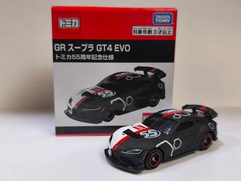  Xe mô hình Tomica GR Supra GT4 EVO Tomica 55th Anniversary Ver 