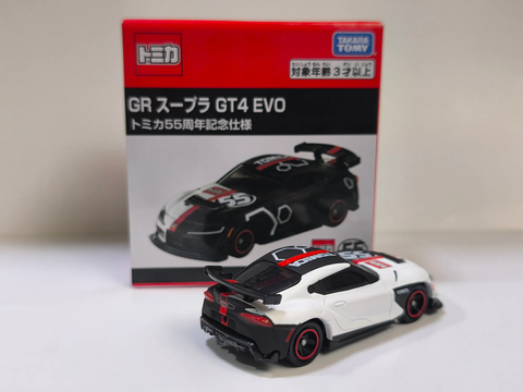  Xe mô hình Tomica GR Supra GT4 EVO Tomica 55th Anniversary Ver 