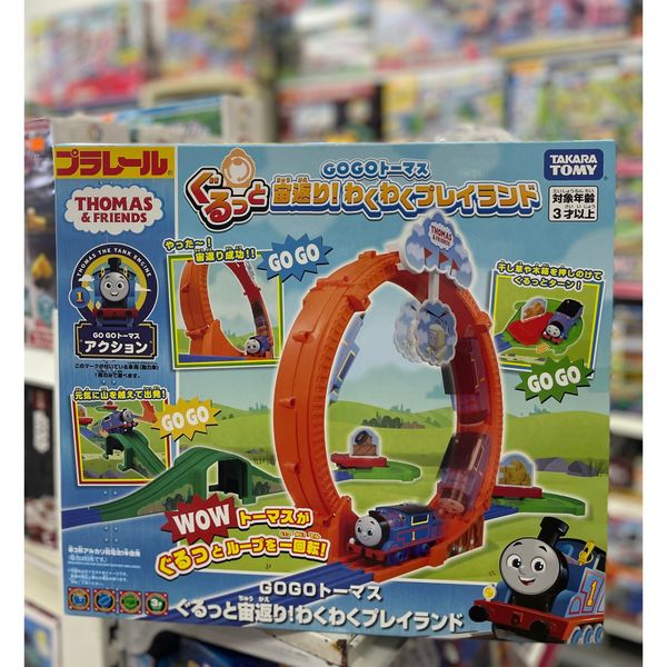 23win08 com Plarail Thomas GOGO Thomas Somersault! Exciting Playland Train