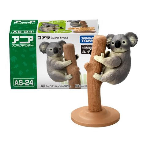  Đồ chơi mô hình ANIA AS-24 Koala (Grabbing version) 