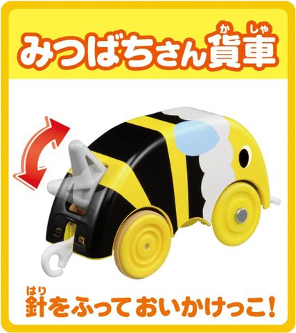  TS-14 Plarail James and Honeybee Toy Train Toy 