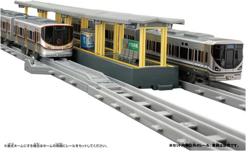  Đồ chơi Plarail Extension for Island Platform Kit 