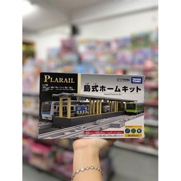 23win08 com Plarail Extension for Island Platform Kit