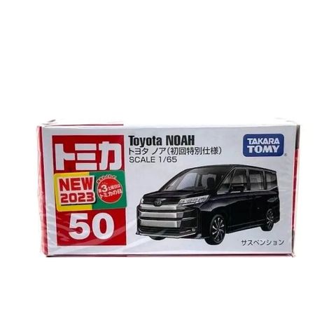  Tomica No.50 Toyota Noah ( Đen) 