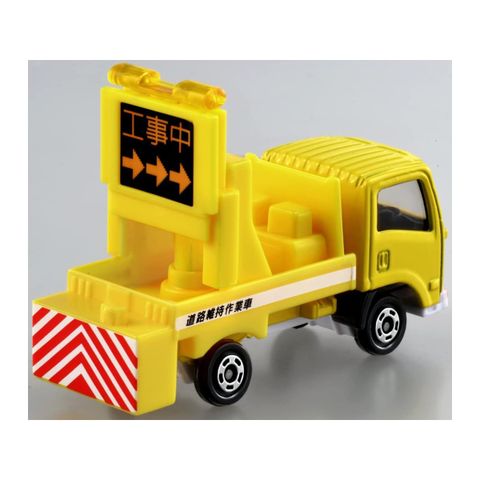  Mô hình xe TOMICA 26 ISUZU ELF Road Sign Truck 