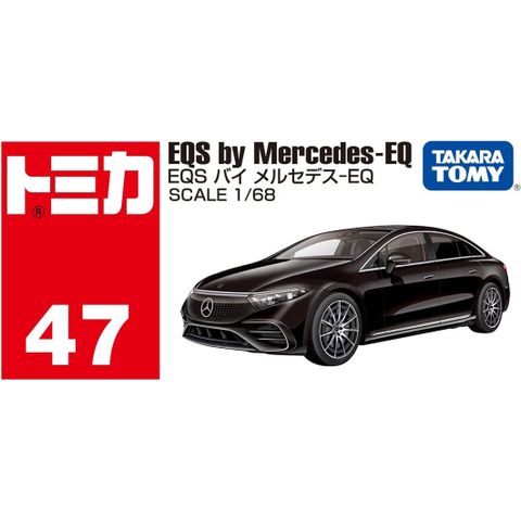  Tomica 47 EQS by Mercedes-Benz EQ 