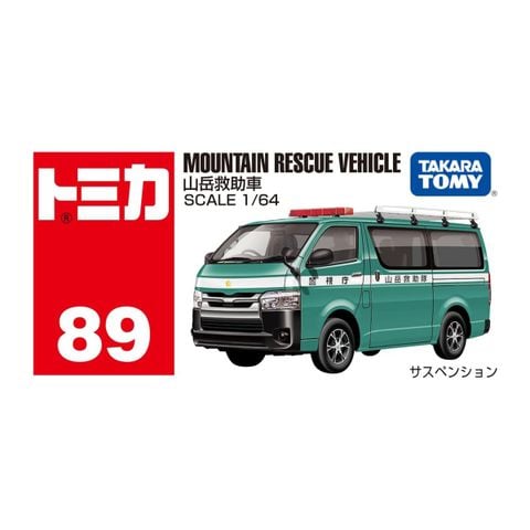 TOMICA No.89-8 TOYOTA HIACE 