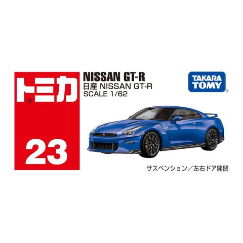  Tomica 23 Nissan GT-R 
