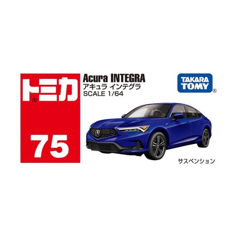  Đồ chơi mô hình xe TOMICA 75 HONDA ACURA INTEGRA (Xanh) tỉ lệ 1/64 