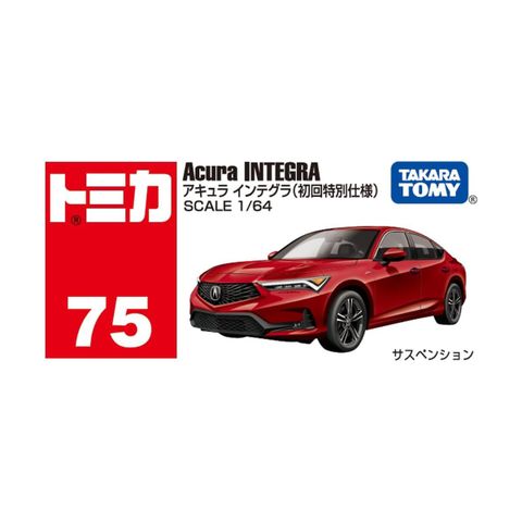  Đồ chơi mô hình xe TOMICA 75 HONDA ACURA INTEGRA (Đỏ) ( tỉ lệ 1/64) 