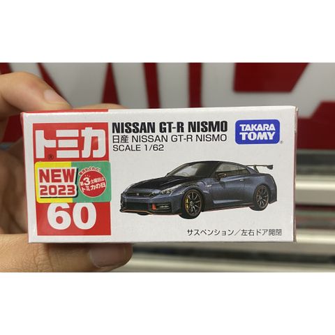  Đồ chơi mô hình xe Tomica 60 Nissan GTR NISMO 1:62 