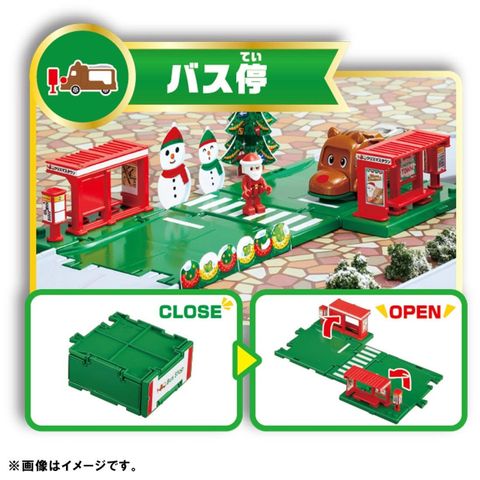  23win08 com Tomica World TOWN Christmas DX Set 