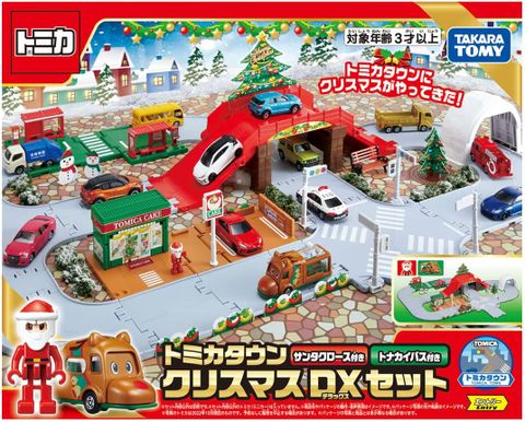  23win08 com Tomica World TOWN Christmas DX Set 