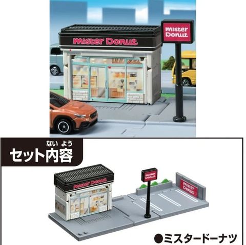  Tomica World 228813- Donut Restaurant Mister Donut 
