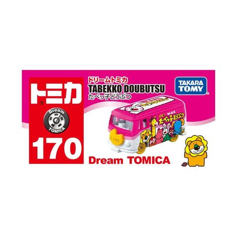  Đồ chơi mô hình xe Dream Tomica 170 Tabekko Dobutsu 