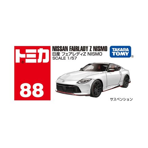  Đồ chơi mô hình xe TOMICA 88 NISSAN FAIRLADY Z NISMO (Trắng) tỉ lệ 1/57 