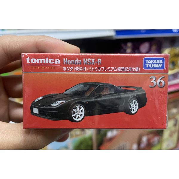 23win08 com mô hình xe Tomica Premium 36 Honda NSX-R