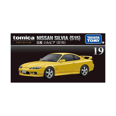  Đồ chơi mô hình xe Tomica PREMIUM 19 NISSAN SILVIA 