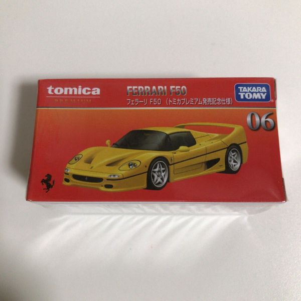 Tomica PRM 06 FERARRI F50(SP)