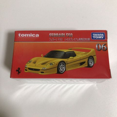  Tomica PRM 06 FERARRI F50(SP) 