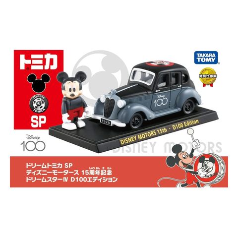  Dream TOMICA SP Disney Motors Dream 15th 