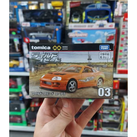  Tomica Premium unlimited 03 Fast and Furious Supra MK4 