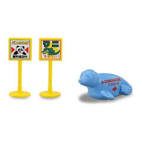  Set 3 mô hình xe Tomica Gift ZOO SET FOR AUG 23 