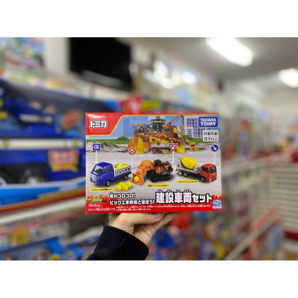 Set mô hình xe và phụ kiện Tomica Construction Vehicle