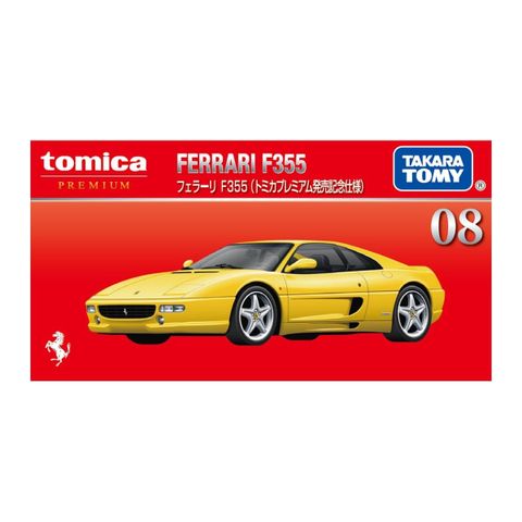 Tomica Premium 08 Ferrari F355 - Vàng 